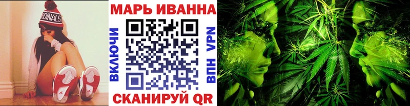 МАРИХУАНА Югорск