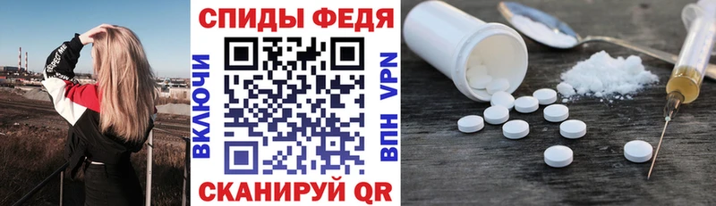 АМФ Розовый Югорск