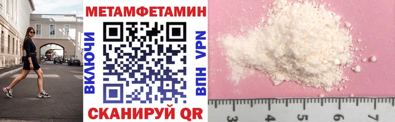 закладка  Югорск  Amphetamine 98% 