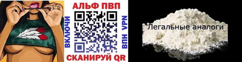 mega tor  хочу   Югорск  Alfa_PVP Соль 