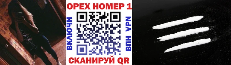как найти закладки  Югорск  Cocaine 99% 