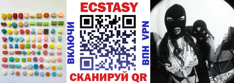 Экстази диски  Югорск 