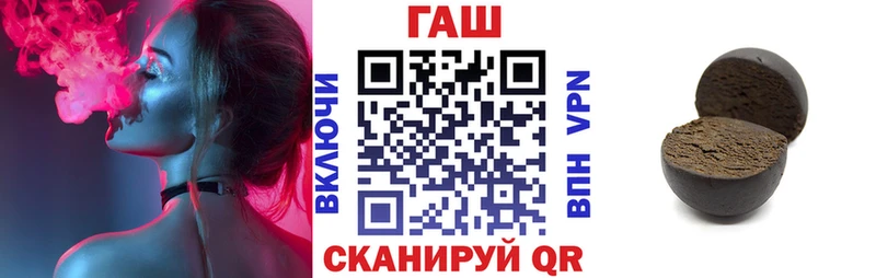 Гашиш 40% ТГК Югорск