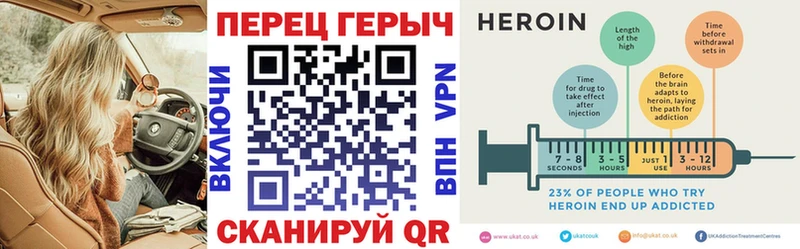 купить наркоту Югорск Героин гречка