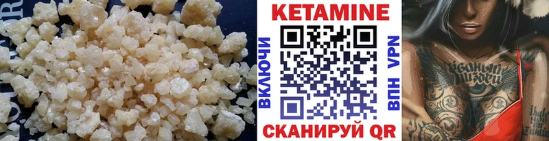 купить  сайты  Югорск  КЕТАМИН ketamine 