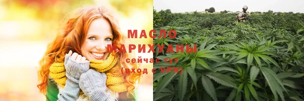 соль курить ск Армянск
