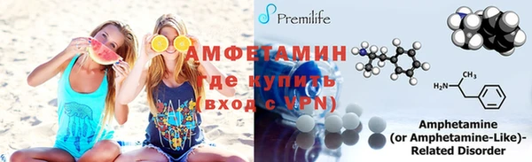 ALPHA PVP Балабаново