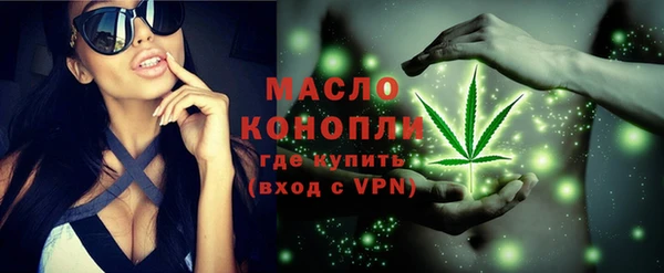 мефедрон мука Аркадак
