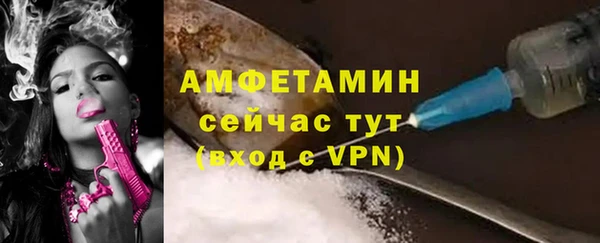 ALPHA PVP Балабаново