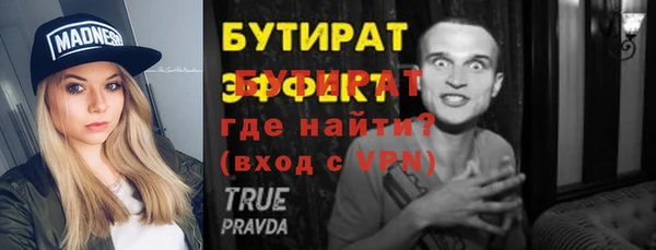 ALPHA PVP Балабаново