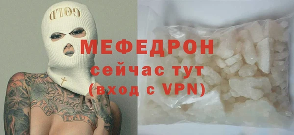 меф VHQ Балахна