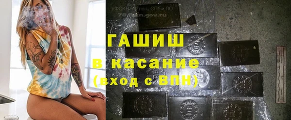 ALPHA PVP Балабаново
