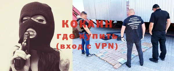 соль курить ск Армянск