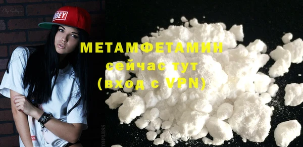 мефедрон мука Аркадак