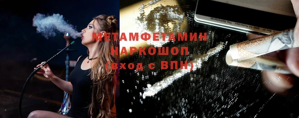 меф VHQ Балахна
