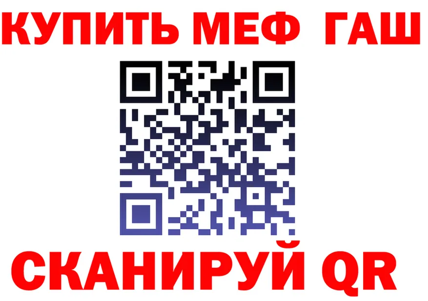 МЯУ-МЯУ мука зеркало это mega Югорск
