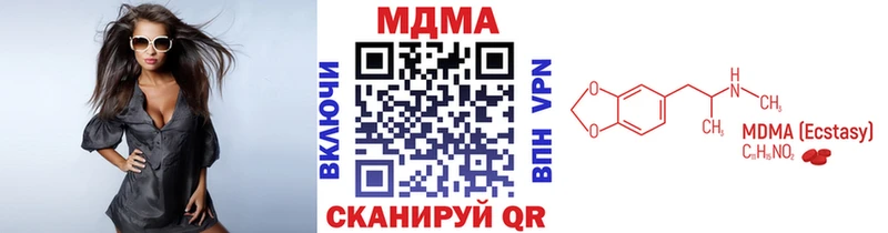 МДМА VHQ  Югорск 