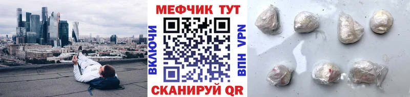 Меф 4 MMC Югорск