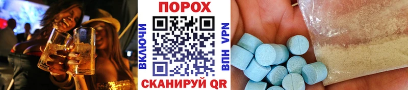 Первитин Methamphetamine  Югорск 