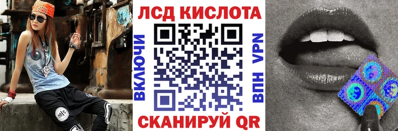 кракен сайт  что такое наркотик  Югорск  Марки 25I-NBOMe 1,8мг 