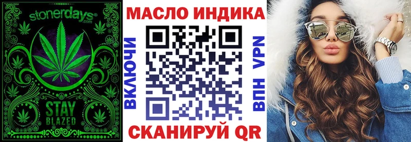 цены наркотик  MEGA как зайти  ТГК жижа  Югорск 